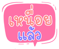 504264603