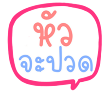 504264612