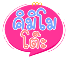 504264621
