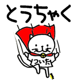 5042685