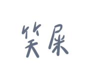 504285241
