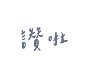 504285246