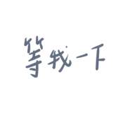 504285250