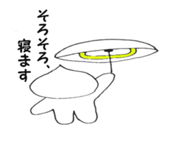 5043545