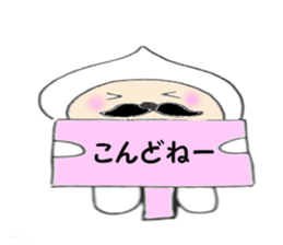 5043550