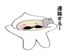 5043570