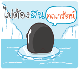 504357512