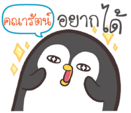 504357540