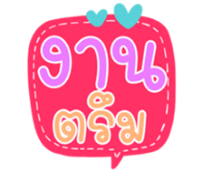 504466264