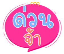 504466265