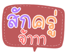 504466270