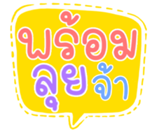 504466282