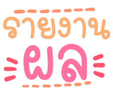 504466283