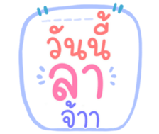 504466284