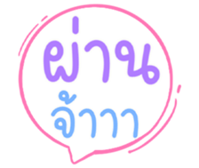 504466285