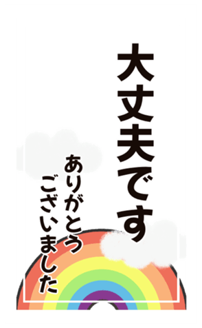 504469997