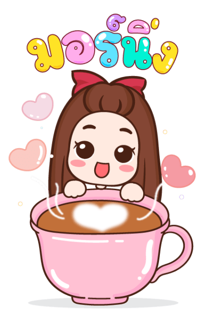 ปุกแป้ง น่ารัก บิ๊กสติกเกอร์ รูปที่ 1
