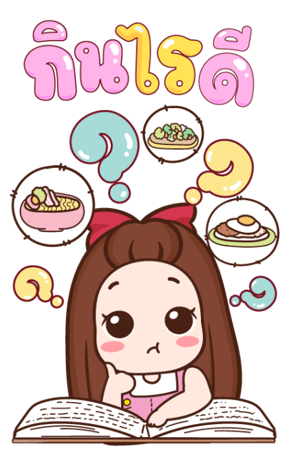 ปุกแป้ง น่ารัก บิ๊กสติกเกอร์ รูปที่ 14