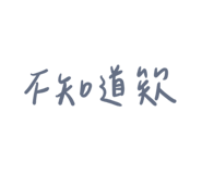 504526436