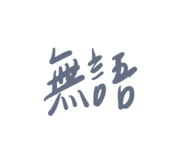 504526442