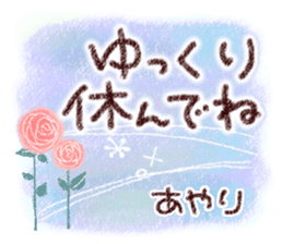 504553211