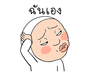 โอนิกิริ 4 รูปที่ 1