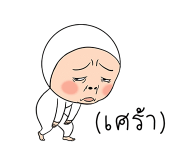 โอนิกิริ 4 รูปที่ 9