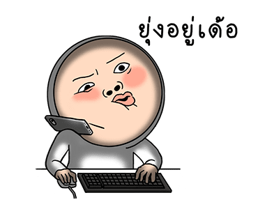 โอนิกิริ 4 รูปที่ 11