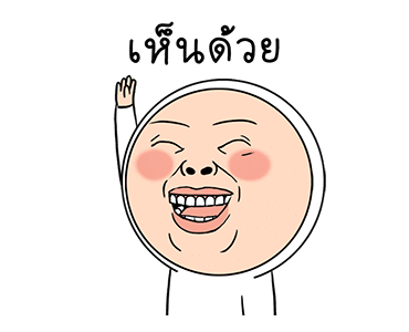 โอนิกิริ 4 รูปที่ 13