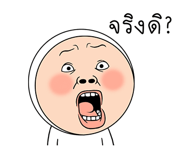 โอนิกิริ 4 รูปที่ 15