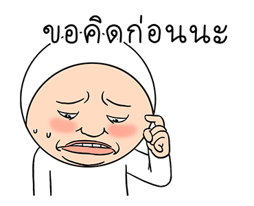 โอนิกิริ 4 รูปที่ 17