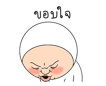 โอนิกิริ 4 รูปที่ 18