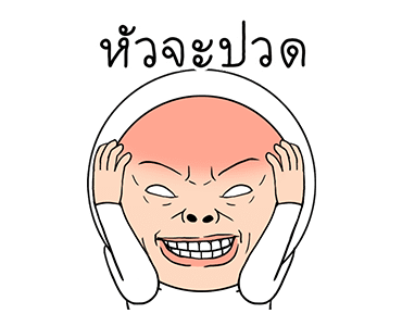 โอนิกิริ 4 รูปที่ 21