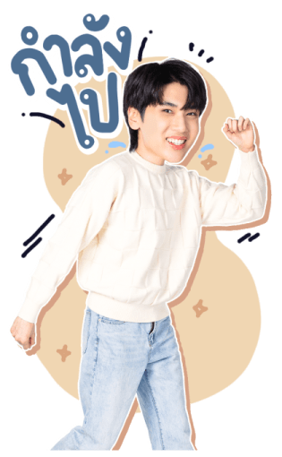 จุง ดัง เมฆ มาร์ค รูปที่ 2