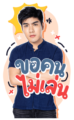 จุง ดัง เมฆ มาร์ค รูปที่ 3