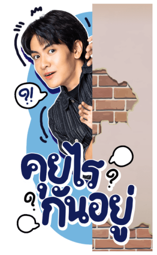 จุง ดัง เมฆ มาร์ค รูปที่ 6