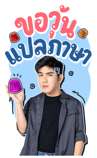 จุง ดัง เมฆ มาร์ค รูปที่ 9