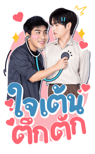จุง ดัง เมฆ มาร์ค รูปที่ 10