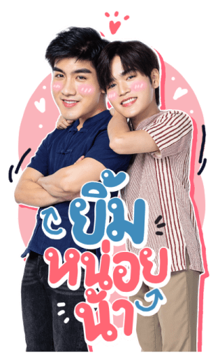 จุง ดัง เมฆ มาร์ค รูปที่ 11