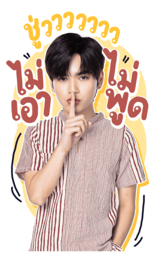 จุง ดัง เมฆ มาร์ค รูปที่ 12