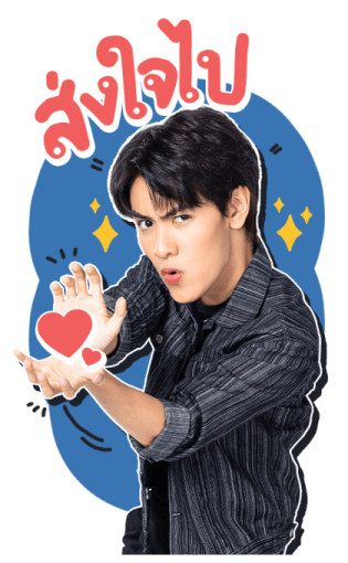 จุง ดัง เมฆ มาร์ค รูปที่ 13