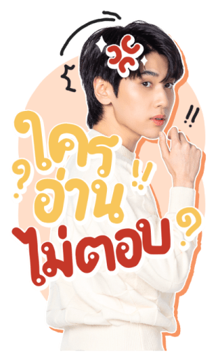 จุง ดัง เมฆ มาร์ค รูปที่ 14