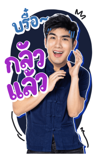 จุง ดัง เมฆ มาร์ค รูปที่ 15