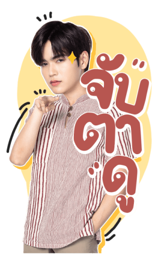 จุง ดัง เมฆ มาร์ค รูปที่ 16