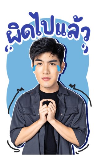 จุง ดัง เมฆ มาร์ค รูปที่ 17