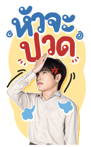 จุง ดัง เมฆ มาร์ค รูปที่ 18