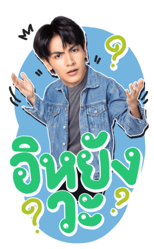 จุง ดัง เมฆ มาร์ค รูปที่ 19
