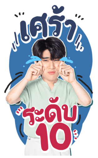 จุง ดัง เมฆ มาร์ค รูปที่ 20