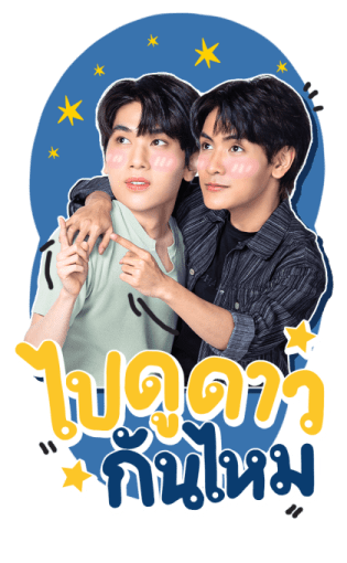 จุง ดัง เมฆ มาร์ค รูปที่ 21