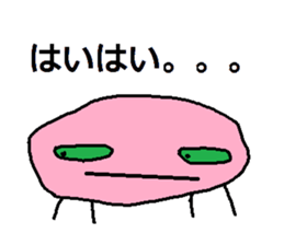 5045943